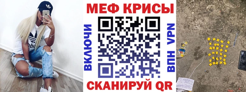 Наркошоп Трёхгорный Каннабис  Мефедрон  Cocaine  А ПВП  Гашиш 