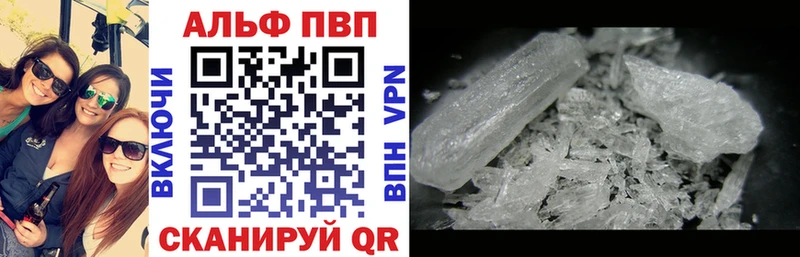 блэк спрут сайт  Трёхгорный  Альфа ПВП кристаллы 