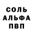 Амфетамин Розовый KOPERNIK77731