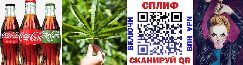 закладка  Трёхгорный  Еда ТГК марихуана 