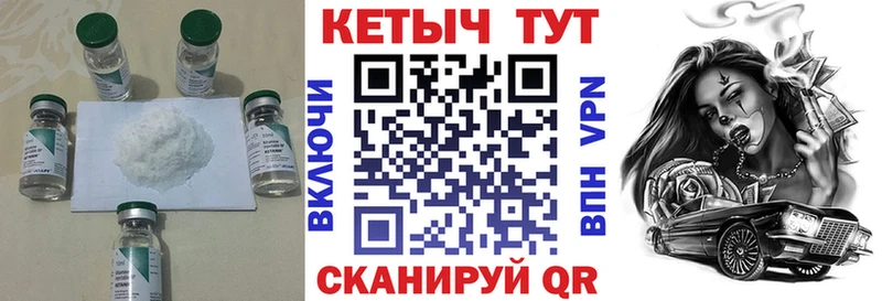 цены Трёхгорный КЕТАМИН VHQ