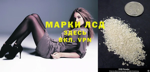 MESCALINE Алексеевка