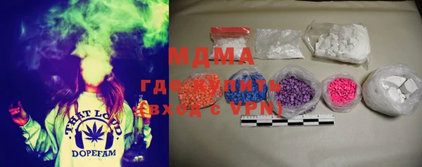 MESCALINE Алексеевка