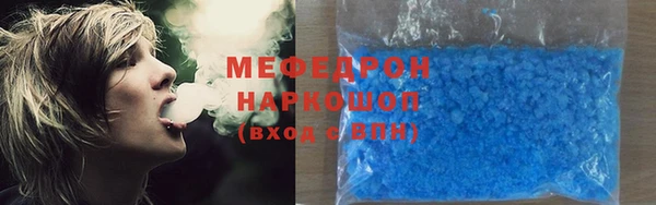 сатива Армянск