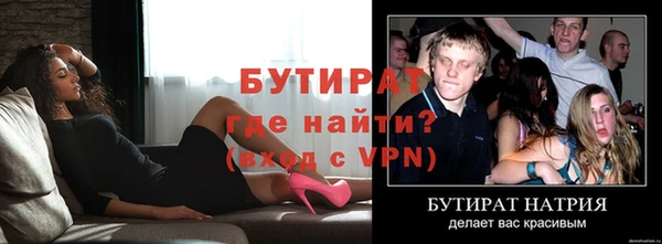 героин Медногорск