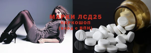 MESCALINE Алексеевка