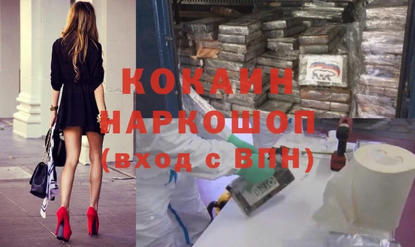 кристаллы Алзамай