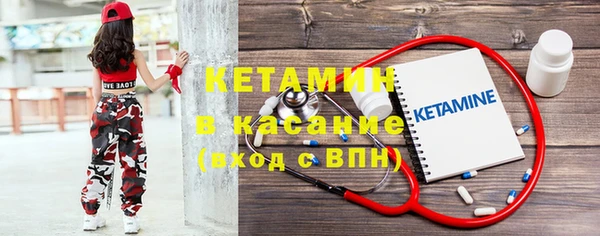 кокаин премиум Абдулино