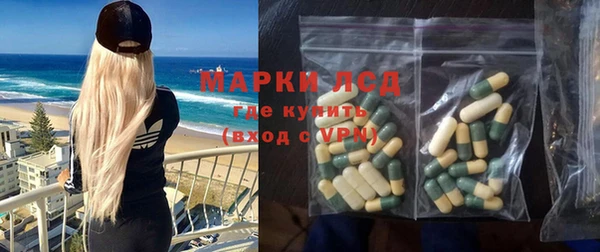 MESCALINE Алексеевка