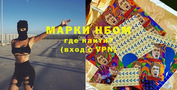 MESCALINE Алексеевка