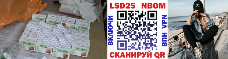 LSD-25 экстази кислота  сколько стоит  Трёхгорный 