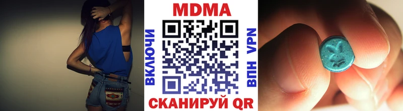 дарк нет официальный сайт  цена   Трёхгорный  МДМА кристаллы 