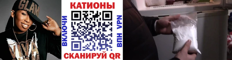 MEGA ONION  Трёхгорный  МЕФ 4 MMC 
