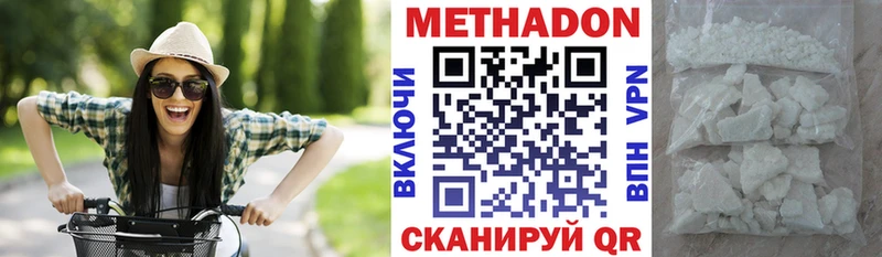 ссылка на мегу маркетплейс  Трёхгорный  МЕТАДОН мёд 
