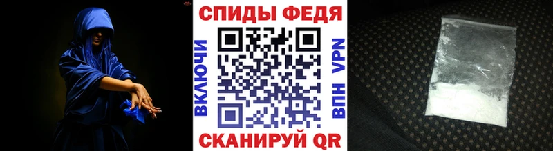 МЕТАМФЕТАМИН пудра  купить наркоту  ОМГ ОМГ ONION  Трёхгорный 