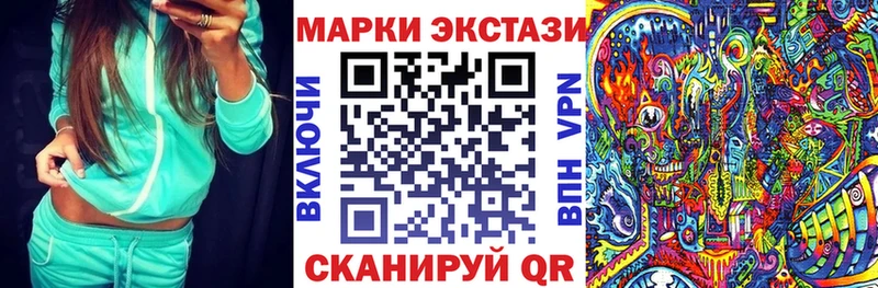 Марки NBOMe 1,5мг  Трёхгорный 