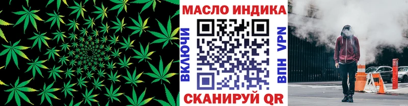 ТГК вейп  Трёхгорный 
