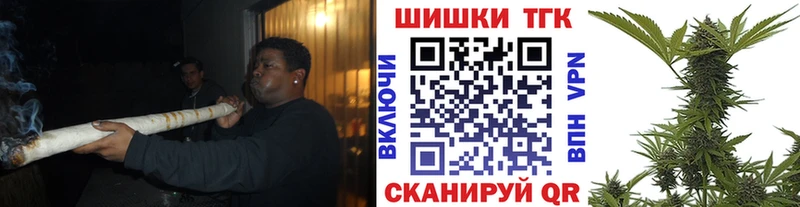 МАРИХУАНА THC 21%  Трёхгорный 